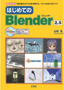 Bledner-book3