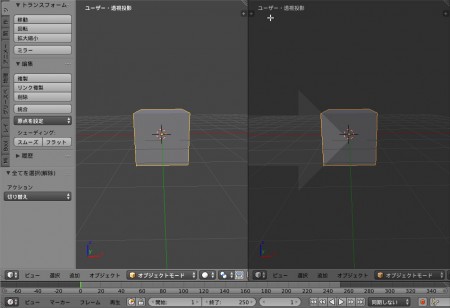 Blenderのレイアウト統合