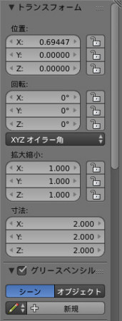 プロパティ