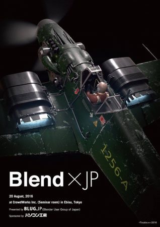BlendxJP Blender