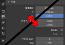 Addon ：Toggle Translated UI（日本語/英語UI表示ワンタッチ切替アドオン）