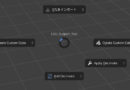 Addon ：CAD Support Tool（CADデータ利用、３Dプリント(部品制作)向けサポートツール）