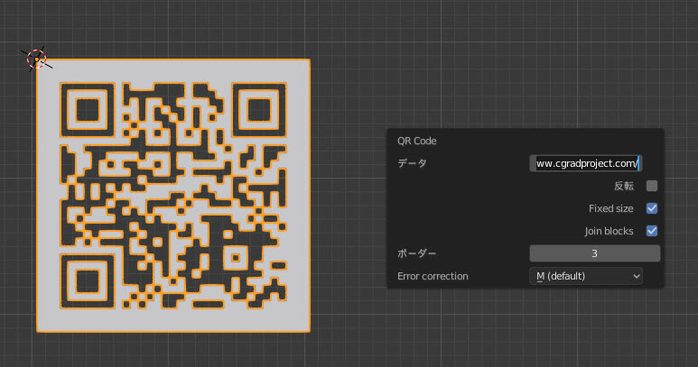 Addon Qrコードオブジェクトの生成 Local Qr Code Cgrad Project