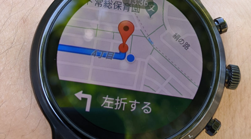 スマートウォッチでナビ