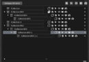 Addon ：コレクション操作を専用ダイアログで行う（Collection Manager）