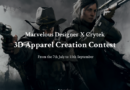 ハンター衣装の3D apparel Creation Contest開催！