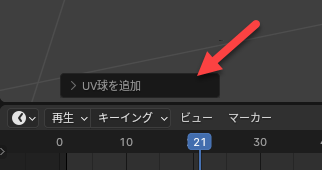 オペレータの表示位置